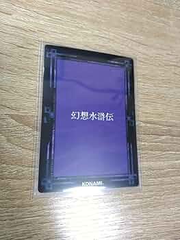 Amazon.co.jp: パラレル 幻想水滸伝 サイン入り テレーズ シン